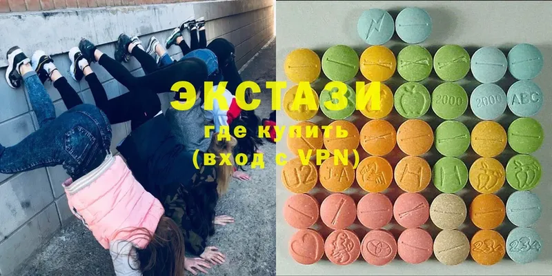 Ecstasy 99%  дарнет шоп  Нарткала 