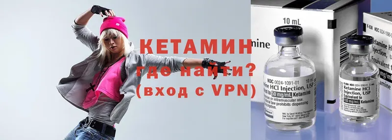 Кетамин VHQ  Нарткала 